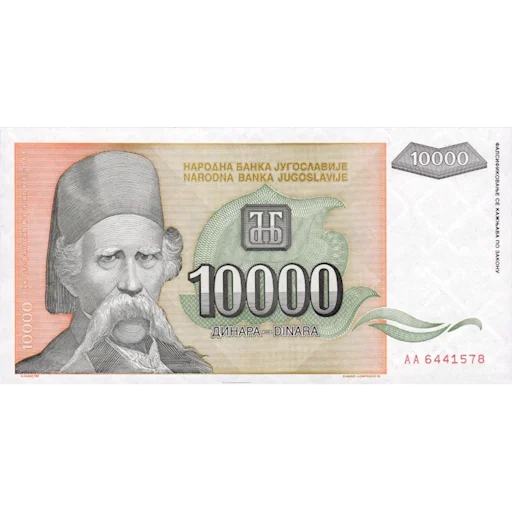 💲 Стикер «Югославский динар» для Telegram