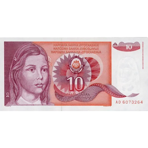 💲 Стикер «Югославский динар» для Telegram