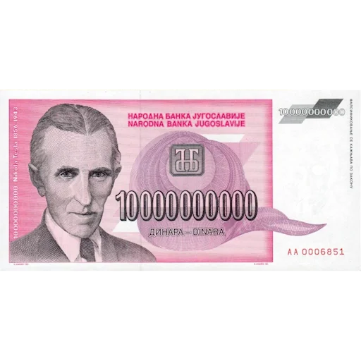 💲 Стикер «Югославский динар» для Telegram
