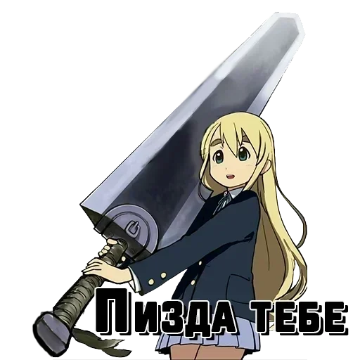 👊 Стикер «YuiHirasawaPack» для Telegram