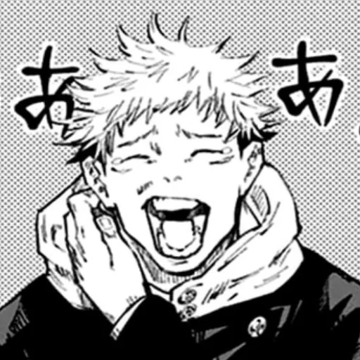 🥱 Стикер «itadori yuji» для Telegram