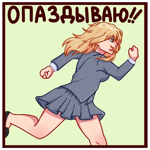Стикер 37 Юка
