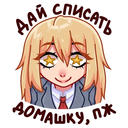 Стикер 7 Юка