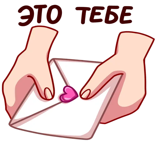 Стикер 30 Юка