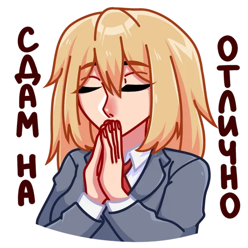 Стикер 9 Юка