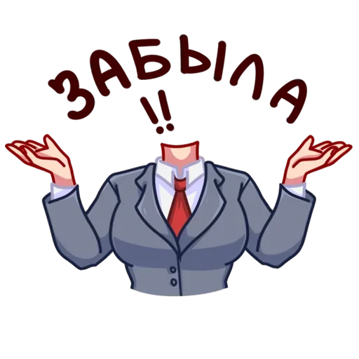 Стикер 25 Юка