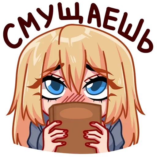 Стикер 19 Юка