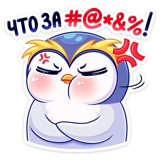 🤬 Стикер «Юки» для Telegram