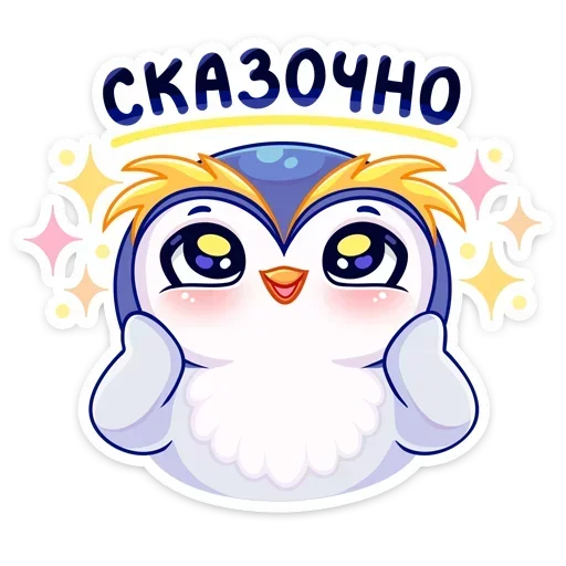 🥰 Стикер «Юки» для Telegram