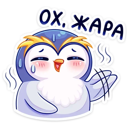 🥵 Стикер «Юки» для Telegram