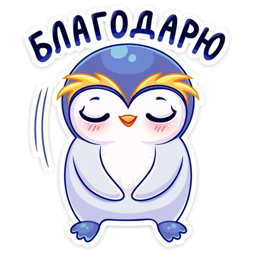 🤗 Стикер «Юки» для Telegram