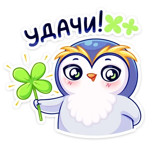 🍀 Стикер «Юки» для Telegram