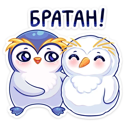 💑 Стикер «Юки» для Telegram