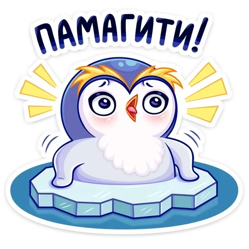 🥶 Стикер «Юки» для Telegram