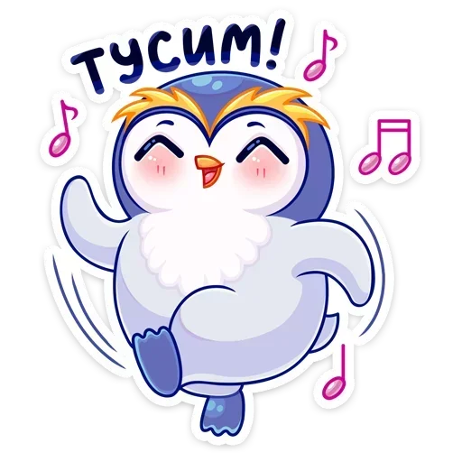 💃 Стикер «Юки» для Telegram