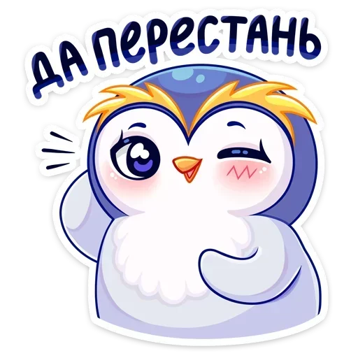 😉 Стикер «Юки» для Telegram