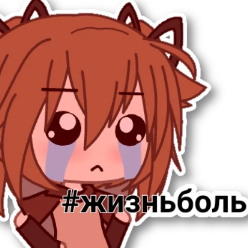 🥲 Стикер «Yuki» для Telegram