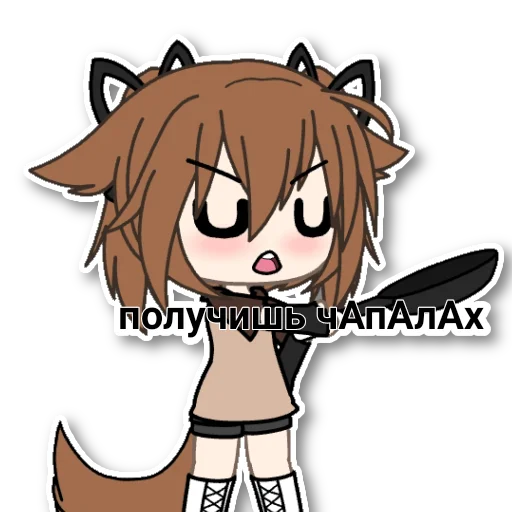 😠 Стикер «Yuki» для Telegram