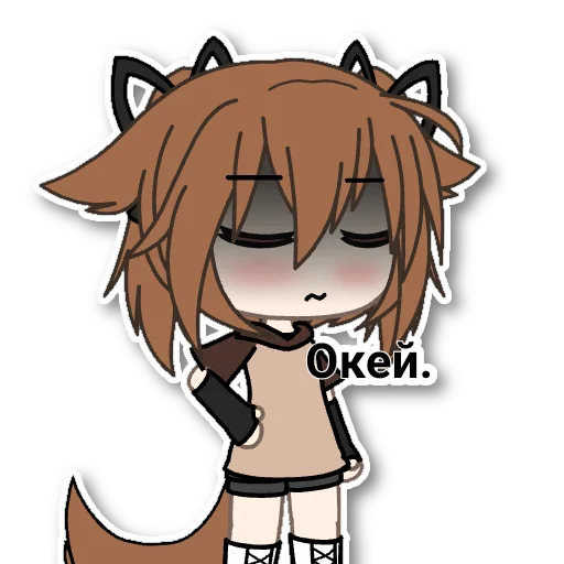 😕 Стикер «Yuki» для Telegram