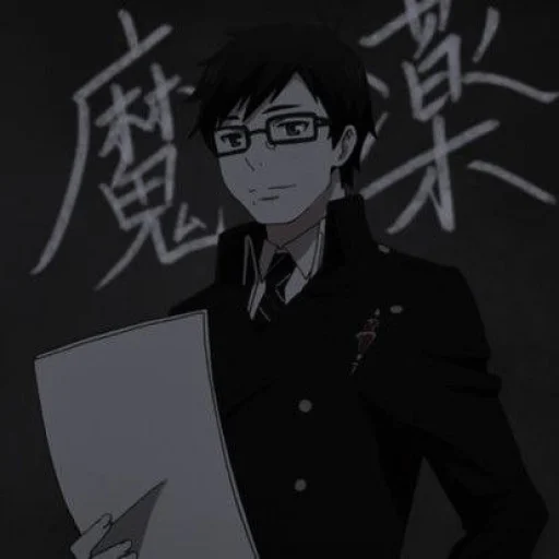 🤎 Стикер «yukio okumura» для Telegram