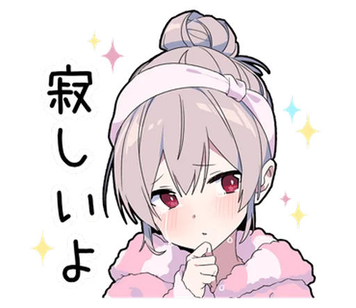 😢 Стикер «Yume Kawaii Boy» для Telegram