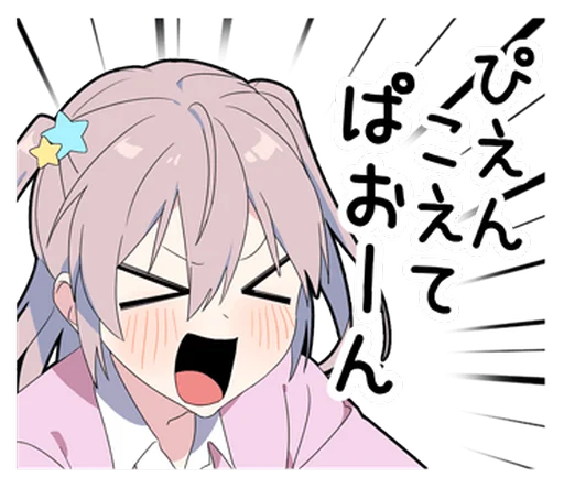 😖 Стикер «Yume Kawaii Boy» для Telegram