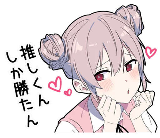😗 Стикер «Yume Kawaii Boy» для Telegram