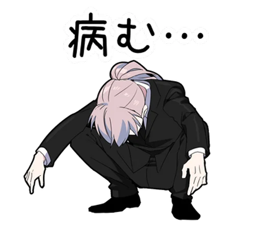 🧎‍♀️ Стикер «Yume Kawaii Boy» для Telegram