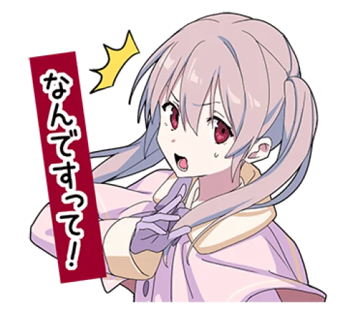 😯 Стикер «Yume Kawaii Boy 6» для Telegram