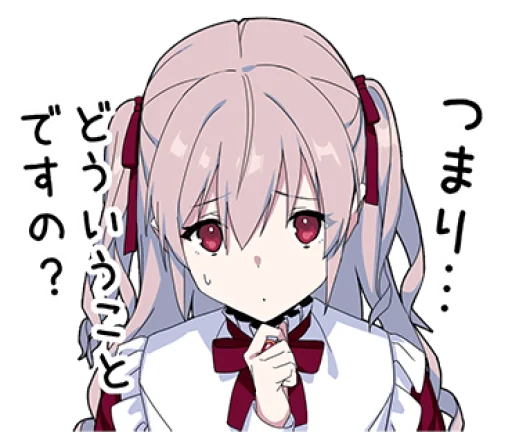 😟 Стикер «Yume Kawaii Boy 6» для Telegram