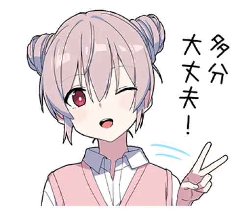 😉 Стикер «Yume Kawaii Boy 7» для Telegram