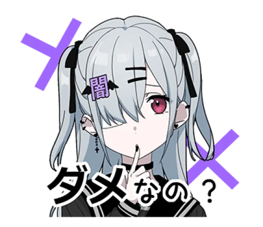 😟 Стикер «Yume Kawaii Boy 7» для Telegram