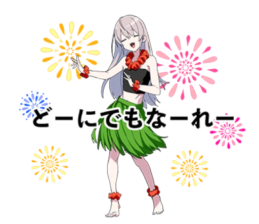 🥳 Стикер «Yume Kawaii Boy 7» для Telegram
