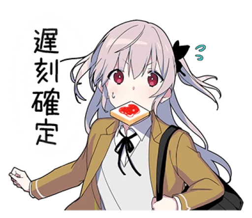 😶 Стикер «Yume Kawaii Boy 7» для Telegram