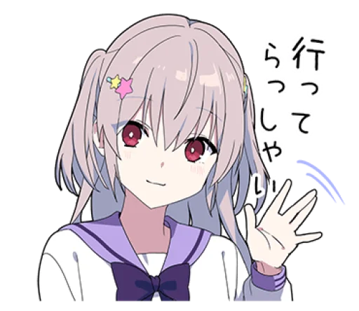 🙂 Стикер «Yume Kawaii Boy 7» для Telegram