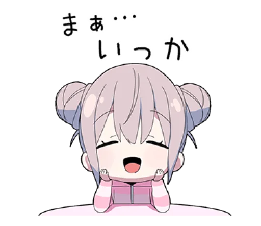 🙂 Стикер «Yume Kawaii Boy 7» для Telegram