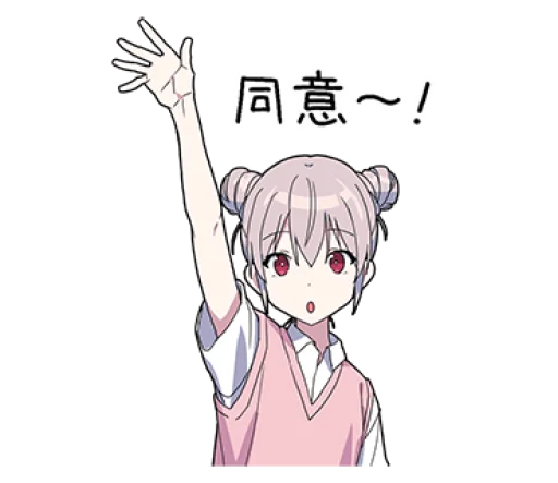 😃 Стикер «Yume Kawaii Boy 7» для Telegram