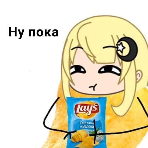 🖐️ Стикер «Yumeko» для Telegram