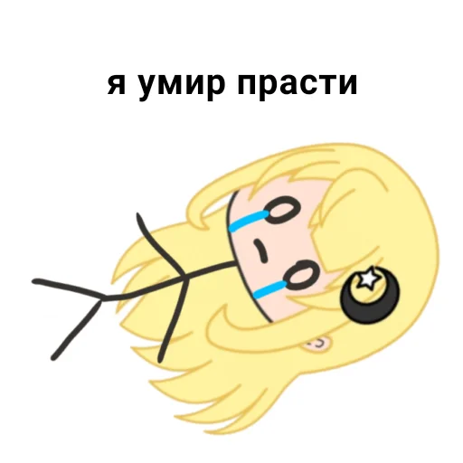 ⚰️ Стикер «Yumeko» для Telegram
