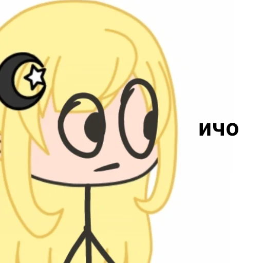 🤔 Стикер «Yumeko» для Telegram