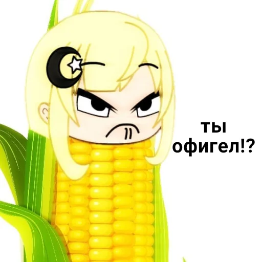 😡 Стикер «Yumeko» для Telegram