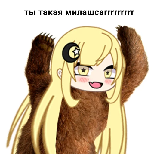🐻 Стикер «Yumeko» для Telegram