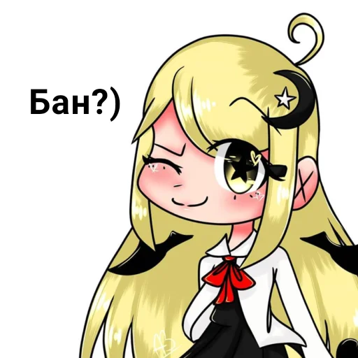 🤭 Стикер «Yumeko» для Telegram