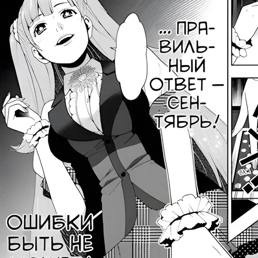 🎼 Стикер «૮꒰ ⸝⸝ . ⸝⸝୨୧꒱ა юмемии» для Telegram