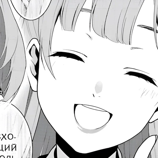 ✉️ Стикер «૮꒰ ⸝⸝ . ⸝⸝୨୧꒱ა юмемии» для Telegram