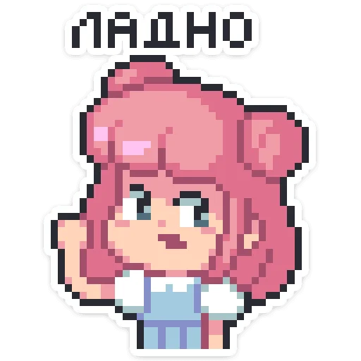 👌 Стикер «Yumiko chan • Юмико» для Telegram