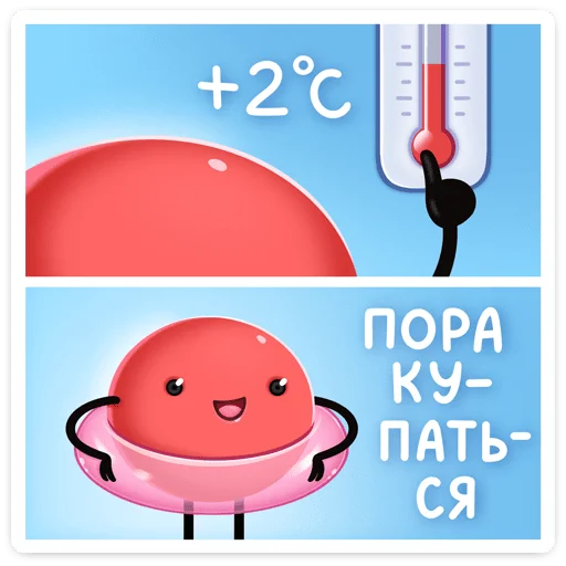 🥶 Стикер «Двойной Нямик - новый набор из ВК.» для Telegram