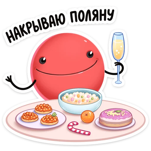 🍱 Стикер «Двойной Нямик - новый набор из ВК.» для Telegram