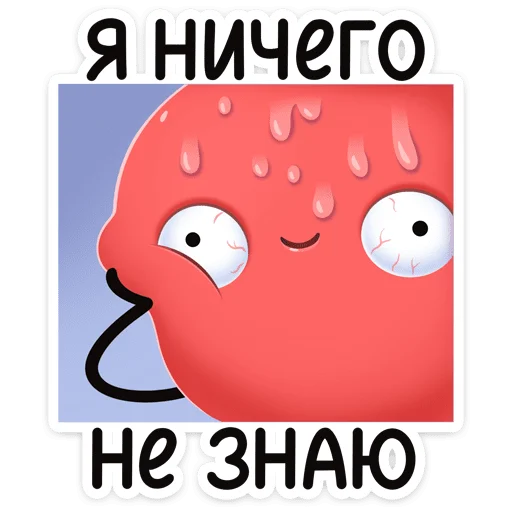 😬 Стикер «Двойной Нямик - новый набор из ВК.» для Telegram