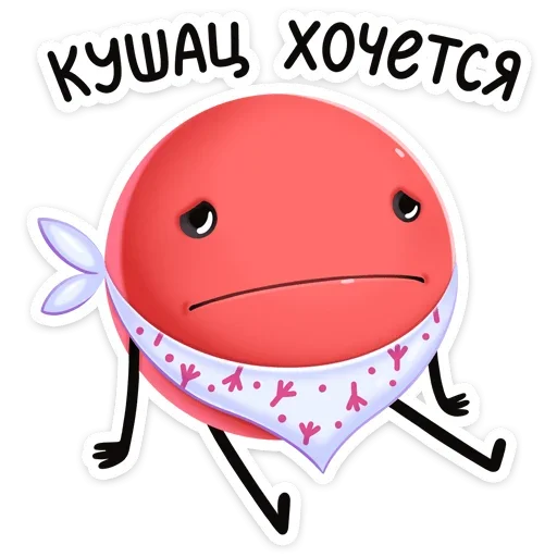 ☹️ Стикер «Двойной Нямик - новый набор из ВК.» для Telegram